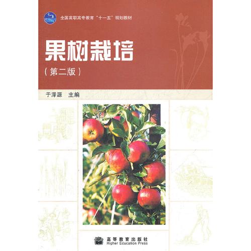 种树之书是什么，水果种植类书籍。 种树之书是什么，水果种植类书籍。 家禽养殖