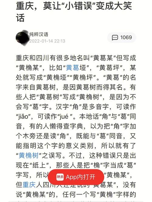 各省最具代表性的一句方言是什么呢？比如:河南省的是“中”，霍邱适合种植什么水果树。 各省最具代表性的一句方言是什么呢？比如:河南省的是“中”，霍邱适合种植什么水果树。 土壤施肥