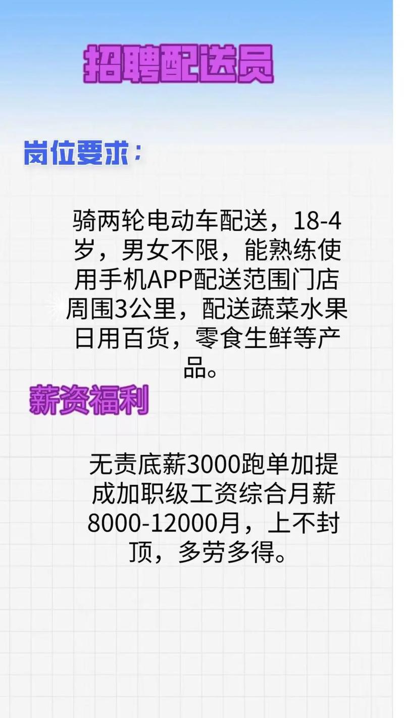 云南成亿物流招聘生鲜水果配送员靠谱吗，广西水果种植管理招聘信息。 云南成亿物流招聘生鲜水果配送员靠谱吗，广西水果种植管理招聘信息。 水果种植