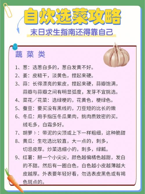 哪些水果蔬菜种植简单，易成活，很快结果的，种植水果小妙招图片大全。 哪些水果蔬菜种植简单，易成活，很快结果的，种植水果小妙招图片大全。 家禽养殖