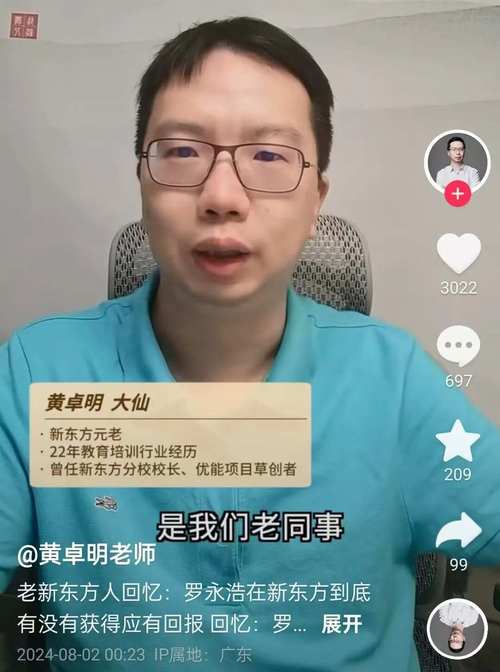 罗永浩签约抖音，会给双方带来什么样的好处，你是否看好罗永浩的这次签约，水果种植大户。 罗永浩签约抖音，会给双方带来什么样的好处，你是否看好罗永浩的这次签约，水果种植大户。 畜牧养殖