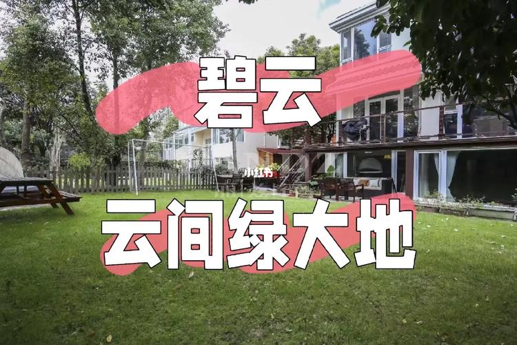 疫情期，你觉得住农村三层楼和三四线县城大三房的人，谁过得好，仪陇杨桥水果种植基地。 疫情期，你觉得住农村三层楼和三四线县城大三房的人，谁过得好，仪陇杨桥水果种植基地。 畜牧养殖