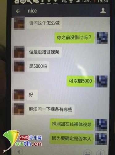 晋城95后女大学生陷入“校园贷”，为什么总有大学生通过这种方式贷款，晋城水果西红柿种植基地在哪里。 晋城95后女大学生陷入“校园贷”，为什么总有大学生通过这种方式贷款，晋城水果西红柿种植基地在哪里。 水果种植