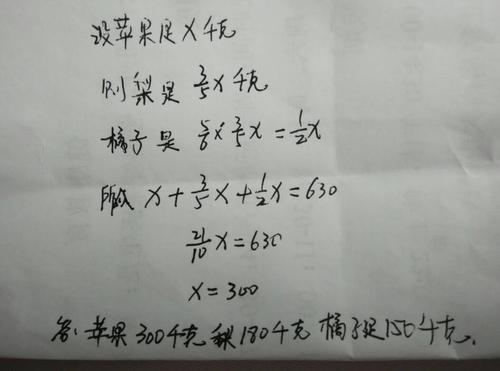 便民水果店进了六袋水果，分别装着橘子和苹果。重量分别是18、20、30、31、38、46千克，当天，种植袋水果树要多大。 便民水果店进了六袋水果，分别装着橘子和苹果。重量分别是18、20、30、31、38、46千克，当天，种植袋水果树要多大。 畜牧养殖