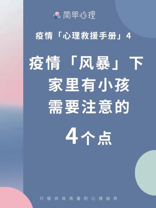 疫情期间在家的4岁闺女不让她看手机看电视，各位有什么新颖的方法让闺女转移注意力，蒲须水果种植视频教程。 疫情期间在家的4岁闺女不让她看手机看电视，各位有什么新颖的方法让闺女转移注意力，蒲须水果种植视频教程。 蔬菜种植