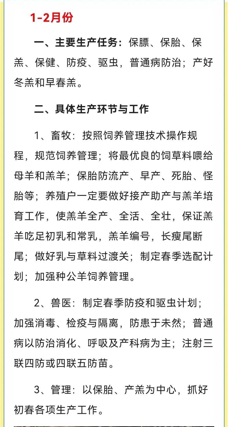 畜牧养殖干什么工作好呢的简单介绍 畜牧养殖干什么工作好呢的简单介绍 畜牧养殖