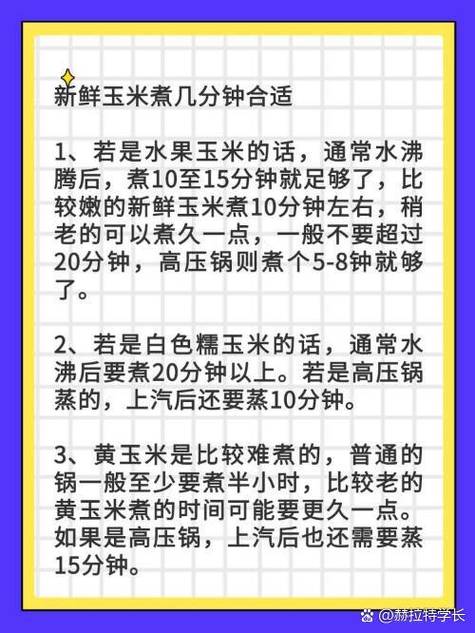 在南方，什么时候种植西瓜最好，南方种植水果玉米时间表。 在南方，什么时候种植西瓜最好，南方种植水果玉米时间表。 水果种植