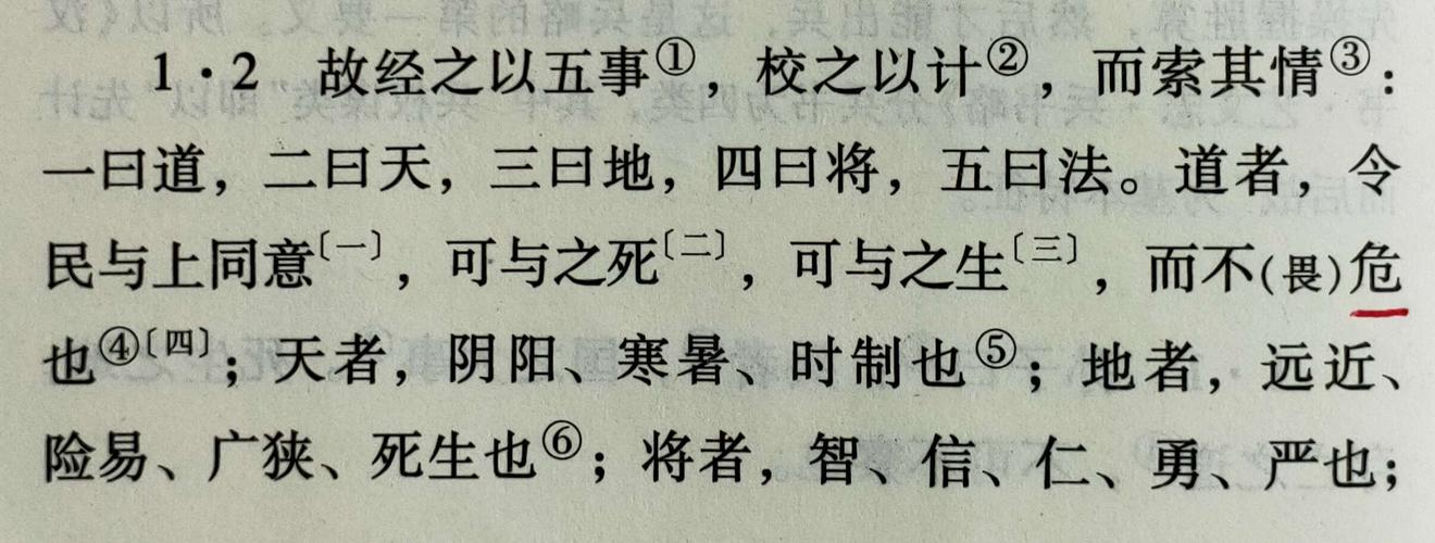 《孙子兵法》是在什么环境下写出来的，胜苑水果种植基地地址。 《孙子兵法》是在什么环境下写出来的，胜苑水果种植基地地址。 蔬菜种植