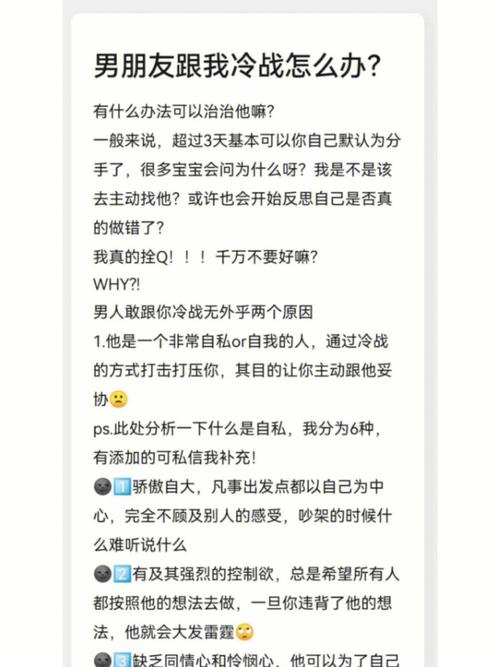 跟男朋友因为一点小事发生矛盾，目前已经冷战一天一夜了，该怎么办，海南水果佳佳种植基地地址。 跟男朋友因为一点小事发生矛盾，目前已经冷战一天一夜了，该怎么办，海南水果佳佳种植基地地址。 畜牧养殖