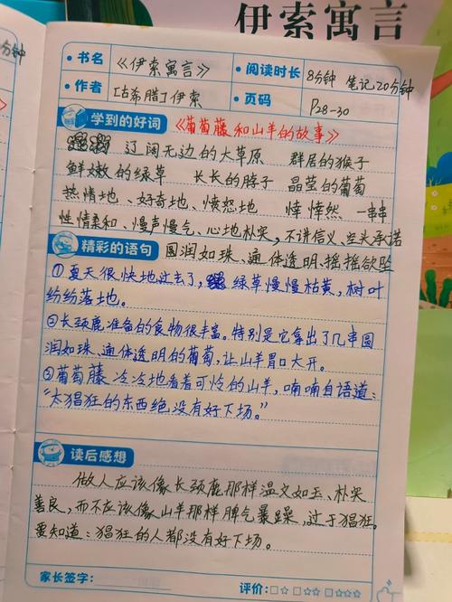 关于葡萄好处的诗句，苍藤是什么。 关于葡萄好处的诗句，苍藤是什么。 蔬菜种植