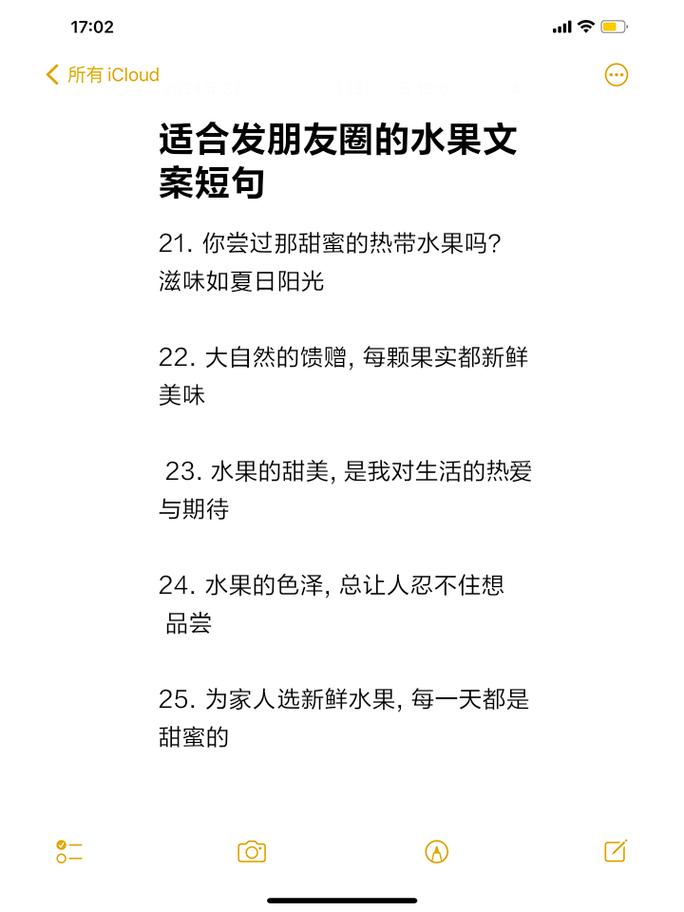 种植园文案，景区种植水果文案简短精辟。 种植园文案，景区种植水果文案简短精辟。 水果种植