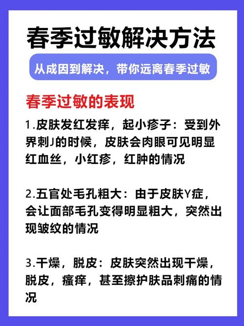 每年春天面部皮肤都会过敏，该怎样改善，玉姐种植水果图片。 每年春天面部皮肤都会过敏，该怎样改善，玉姐种植水果图片。 水果种植