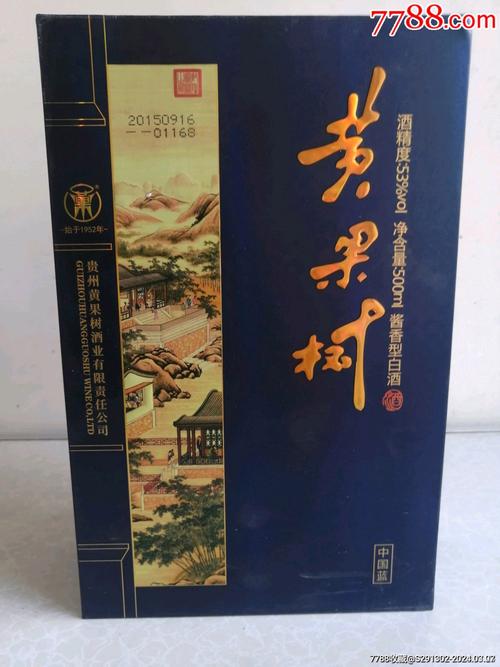 家乡酒都有哪些品牌，品酒能品出什么境界，平阴果树苗圃。 家乡酒都有哪些品牌，品酒能品出什么境界，平阴果树苗圃。 水果种植