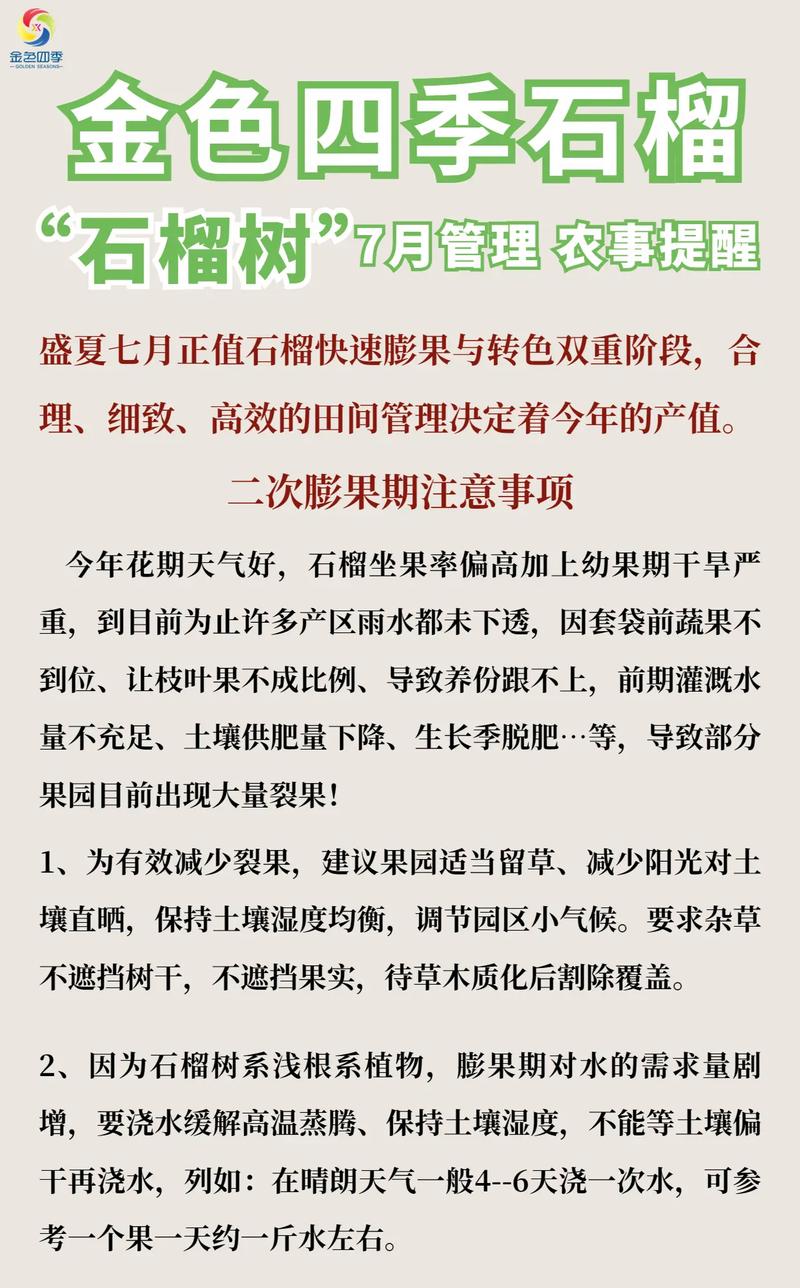 植树有啥好处，我国种植水果的好处是什么。 植树有啥好处，我国种植水果的好处是什么。 土壤施肥