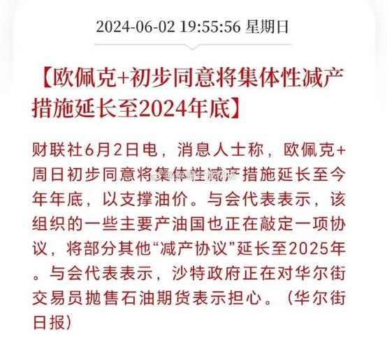 欧佩克+这次延长减产协议的效果会如何，水果种植减产视频播放大全。 欧佩克+这次延长减产协议的效果会如何，水果种植减产视频播放大全。 土壤施肥