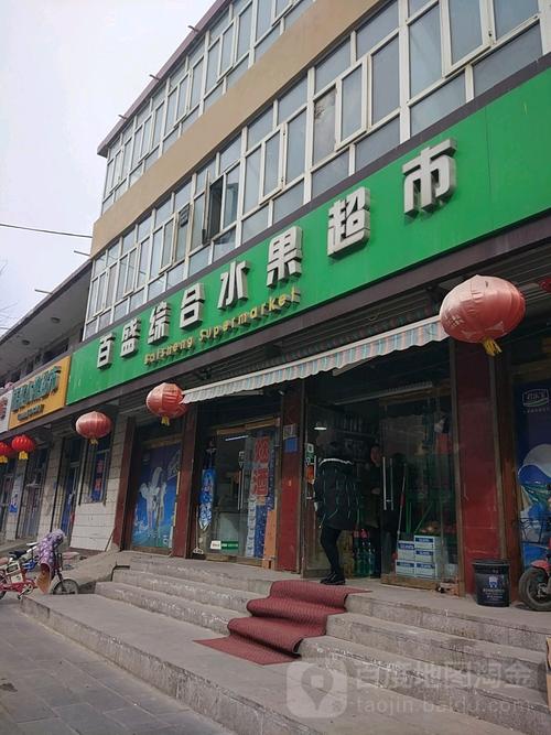 张家口水果批发市场叫什么名，张家口种植水果的地方。 张家口水果批发市场叫什么名，张家口种植水果的地方。 家禽养殖