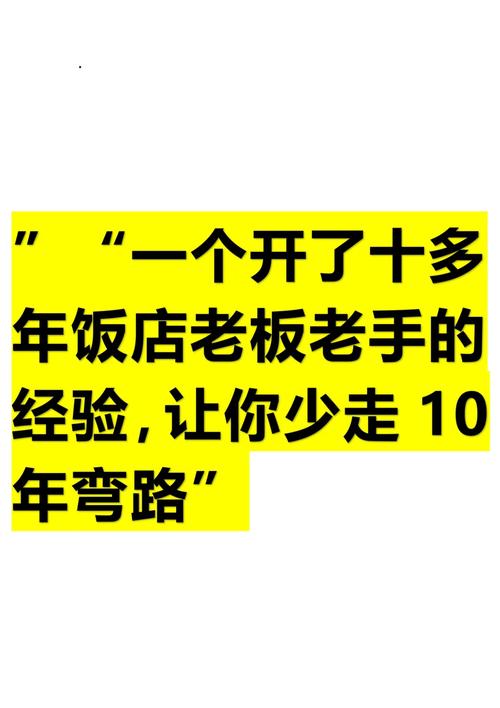 将来想做餐饮行业，但是目前没有任何的经验，不知道从何做起，大家给点建议，文县水果。 将来想做餐饮行业，但是目前没有任何的经验，不知道从何做起，大家给点建议，文县水果。 水果种植