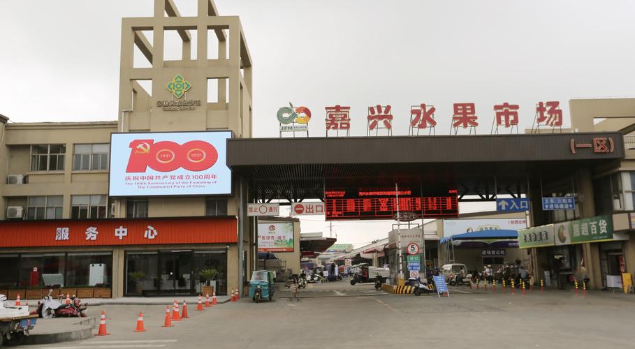 浙江十大水果批发市场排名，浙江阳台水果种植基地在哪里。 浙江十大水果批发市场排名，浙江阳台水果种植基地在哪里。 畜牧养殖