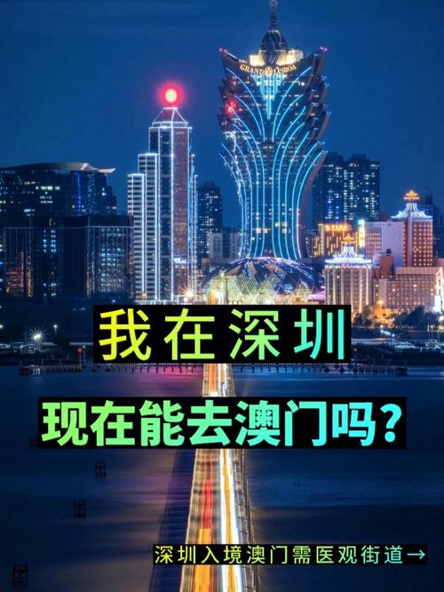 深圳去澳门可以带水果吗，澳门水果种植基地。 深圳去澳门可以带水果吗，澳门水果种植基地。 畜牧养殖