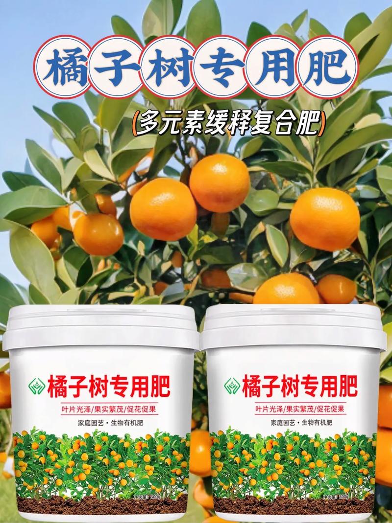 果树幼果用什么肥比较好，种植水果所需肥料有哪些。 果树幼果用什么肥比较好，种植水果所需肥料有哪些。 畜牧养殖