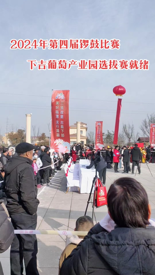 渭南下吉葡萄节几月几号，渭南葡萄水果种植基地。 渭南下吉葡萄节几月几号，渭南葡萄水果种植基地。 水果种植