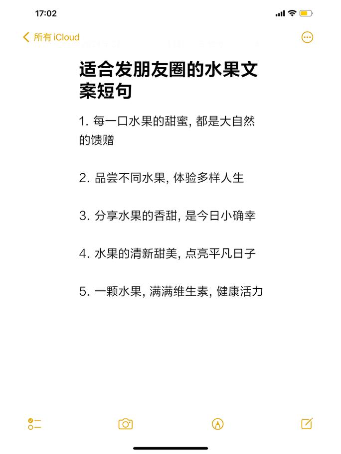 大棚文案短句，种水果的大棚。 大棚文案短句，种水果的大棚。 水果种植