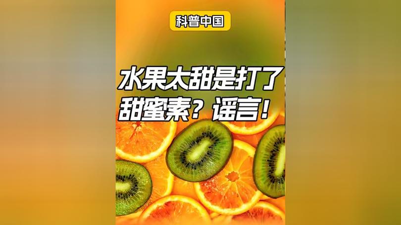 那些做水果直播电商的赚到了钱吗？网红经济会持续向好吗，种植水果新风口图片。 那些做水果直播电商的赚到了钱吗？网红经济会持续向好吗，种植水果新风口图片。 水果种植