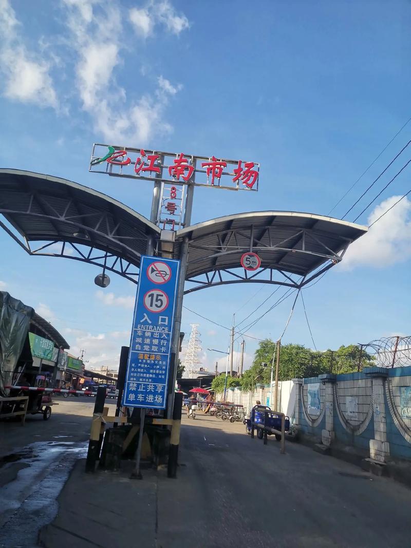 广州花都水果批发市场怎么走，花都水果种植基地在哪里。 广州花都水果批发市场怎么走，花都水果种植基地在哪里。 水果种植