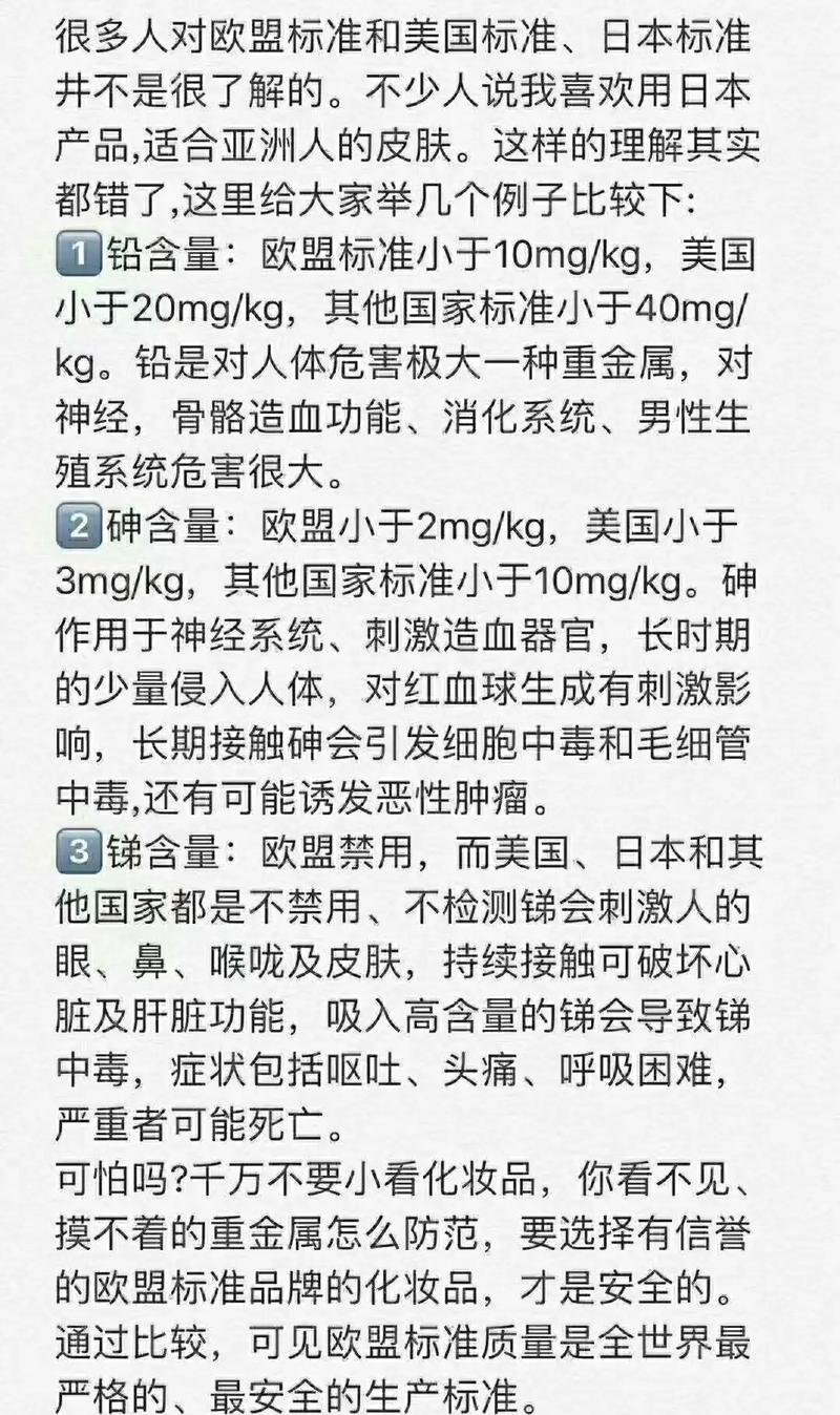 欧瑞莲最真实的评价，瑞典当地水果种植时间。 欧瑞莲最真实的评价，瑞典当地水果种植时间。 土壤施肥