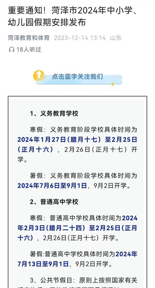 江苏官宣开学后确诊2例境外输入病例，3月30日能正常开学吗，山西冰水水果种植基地在哪里。 江苏官宣开学后确诊2例境外输入病例，3月30日能正常开学吗，山西冰水水果种植基地在哪里。 蔬菜种植