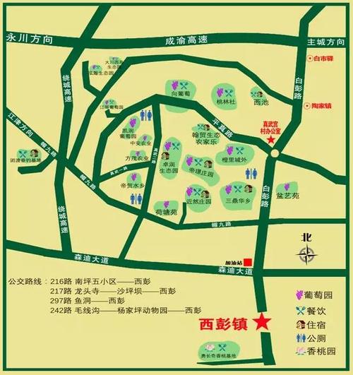 重庆永川市有几个农贸批发市场，鱼洞水果种植基地地址。 重庆永川市有几个农贸批发市场，鱼洞水果种植基地地址。 土壤施肥