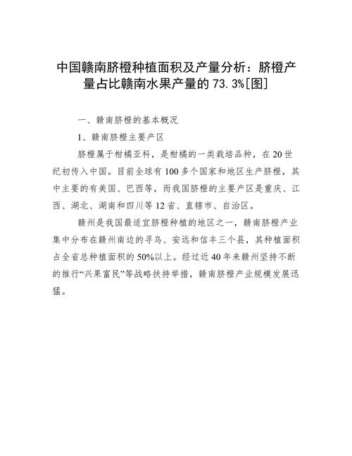 自产自销水果怎么开票，水果种植开票内容怎么填写。 自产自销水果怎么开票，水果种植开票内容怎么填写。 家禽养殖