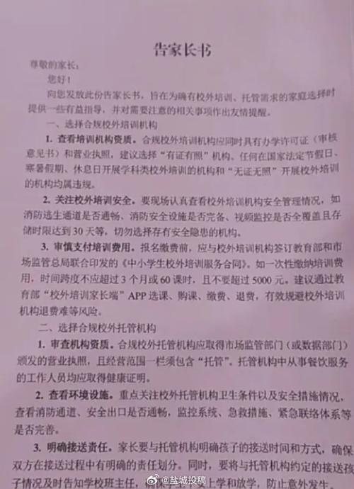 国内有哪些“山寨”的地标建筑老被吐槽，阜宁水果大棚种植基地在哪里。 国内有哪些“山寨”的地标建筑老被吐槽，阜宁水果大棚种植基地在哪里。 水果种植