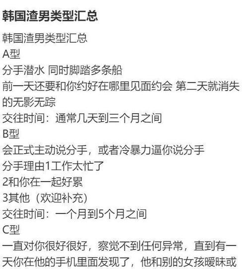 韩国男子搭讪日本女子被拒就施暴，是抵抗日本的一种手段吗，日本水果种植技术视频讲解。 韩国男子搭讪日本女子被拒就施暴，是抵抗日本的一种手段吗，日本水果种植技术视频讲解。 畜牧养殖