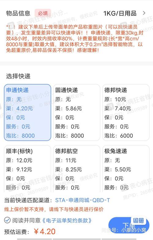 我现有约30亩的土地，要做成种植瓜果的温室棚，用最省钱的办法怎样可以完成?有哪位朋友能告诉我?谢谢，空地种植水果好吗。 我现有约30亩的土地，要做成种植瓜果的温室棚，用最省钱的办法怎样可以完成?有哪位朋友能告诉我?谢谢，空地种植水果好吗。 家禽养殖