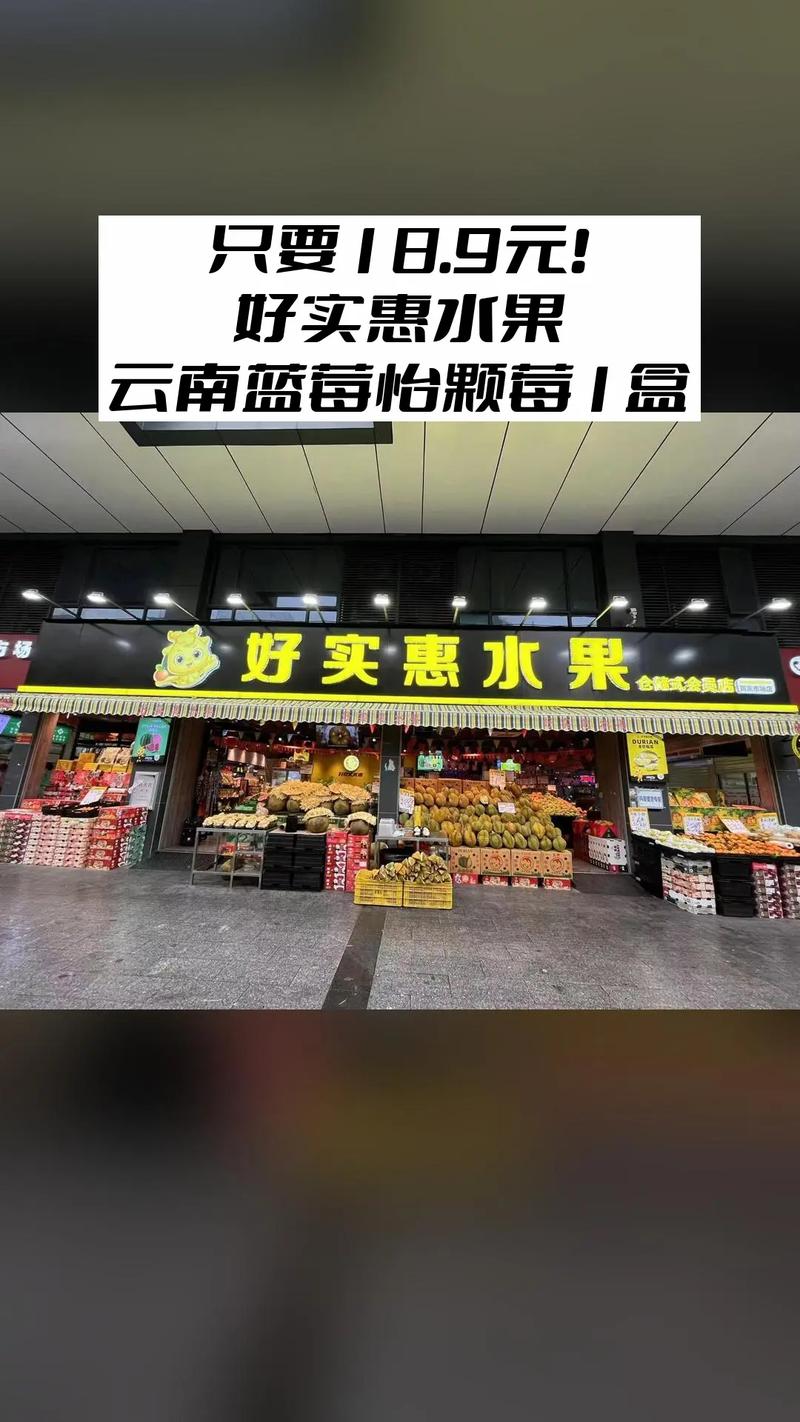 大家好、请问水果收购之后，怎么样快速销售出去？销售渠道都有哪些，低价种植什么水果好卖。 大家好、请问水果收购之后，怎么样快速销售出去？销售渠道都有哪些，低价种植什么水果好卖。 蔬菜种植