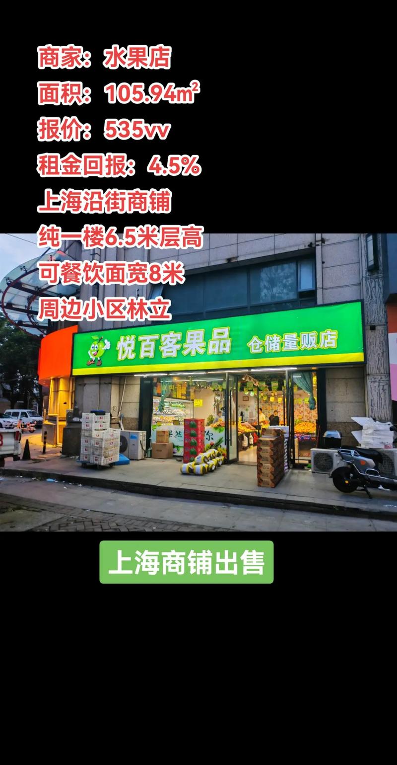 金科廊桥水乡D区楼下有底商吗？底商一般是卖什么的？想租个地方卖水果，求支招，广东高桥种植什么水果最好。 金科廊桥水乡D区楼下有底商吗？底商一般是卖什么的？想租个地方卖水果，求支招，广东高桥种植什么水果最好。 土壤施肥