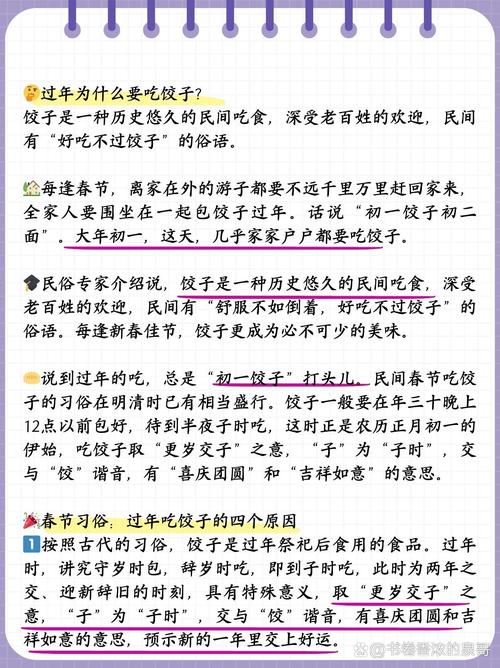 为什么过年要吃饺子，饺子有面有馅儿是不是营养均衡，鄱阳水果玉米种植面积。 为什么过年要吃饺子，饺子有面有馅儿是不是营养均衡，鄱阳水果玉米种植面积。 土壤施肥