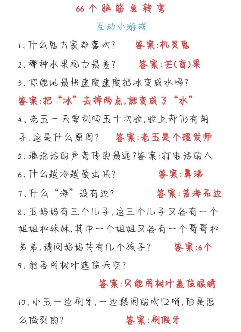 会表白的水果是什么脑筋急转弯，情侣种植水果图片。 会表白的水果是什么脑筋急转弯，情侣种植水果图片。 土壤施肥