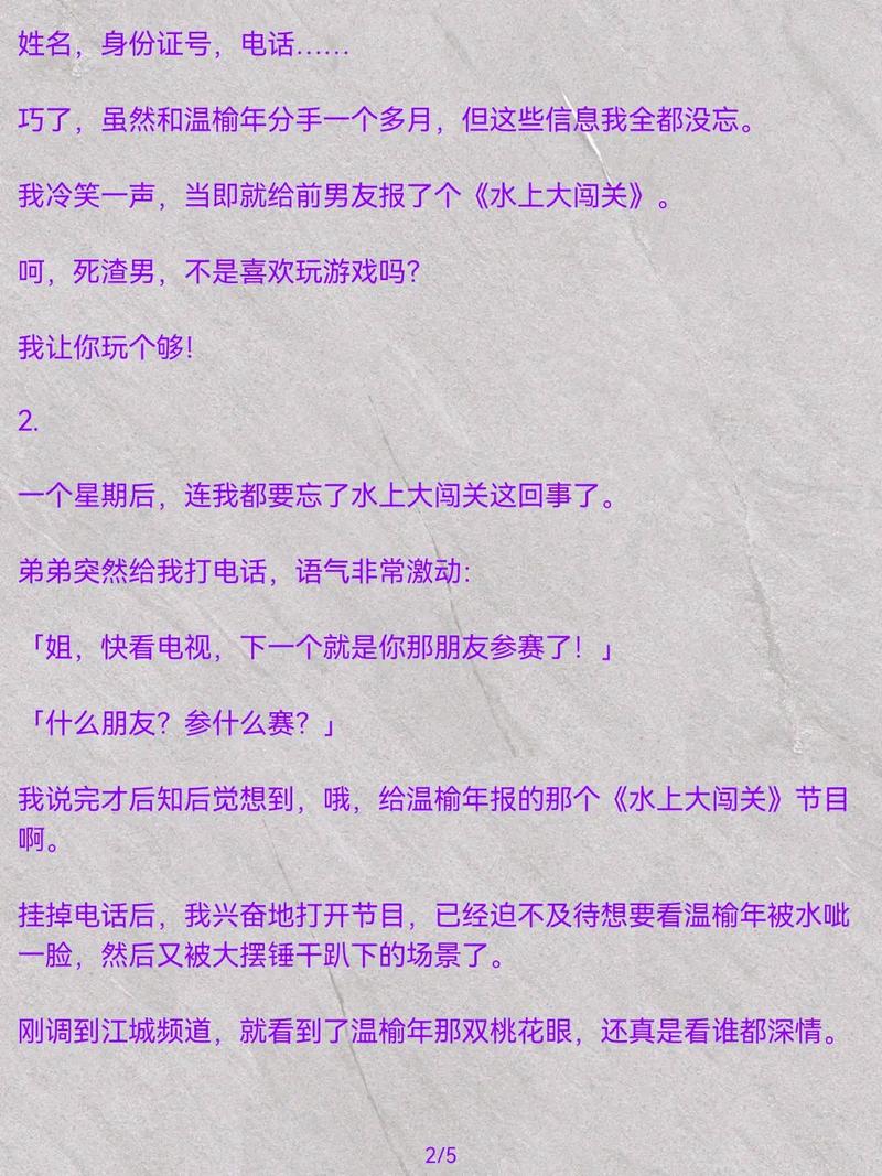 主角是水果树小说，种植水果的小说怎么写。 主角是水果树小说，种植水果的小说怎么写。 水果种植