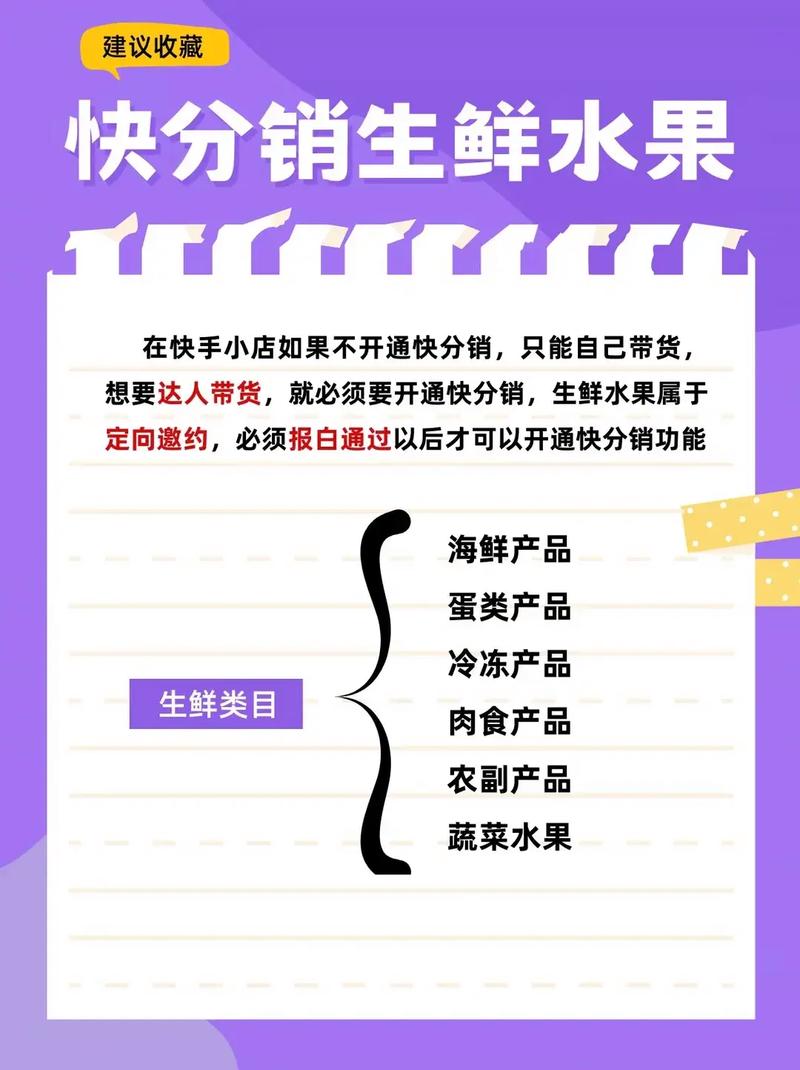 怎么带货自己家水果，在家种植水果方法。 怎么带货自己家水果，在家种植水果方法。 水果种植