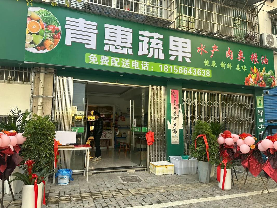 现在深圳加盟水果蔬菜连锁店有吗？怎么加盟？有什么连锁店，特色水果蔬菜种植加盟店有哪些。 现在深圳加盟水果蔬菜连锁店有吗？怎么加盟？有什么连锁店，特色水果蔬菜种植加盟店有哪些。 畜牧养殖