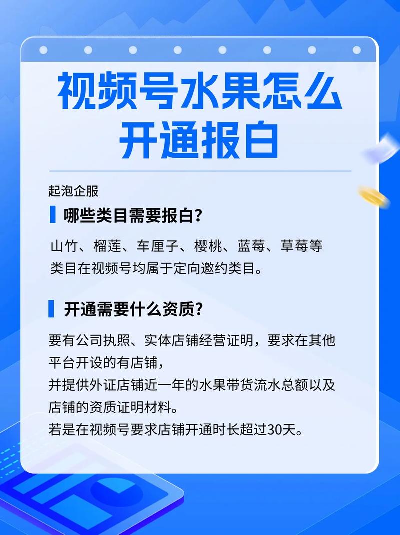 现在开生鲜店都要进市场吗？有啥建议，生鲜水果种植视频教程。 现在开生鲜店都要进市场吗？有啥建议，生鲜水果种植视频教程。 畜牧养殖