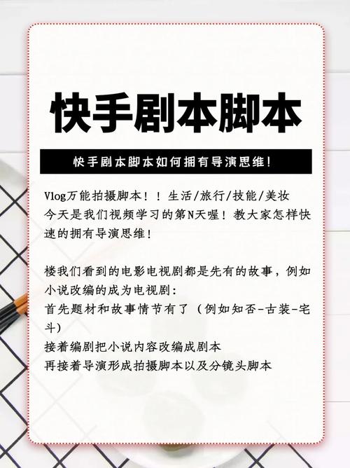 如何用手机剪辑喜欢的影视，种植水果脚本图片大全。 如何用手机剪辑喜欢的影视，种植水果脚本图片大全。 家禽养殖