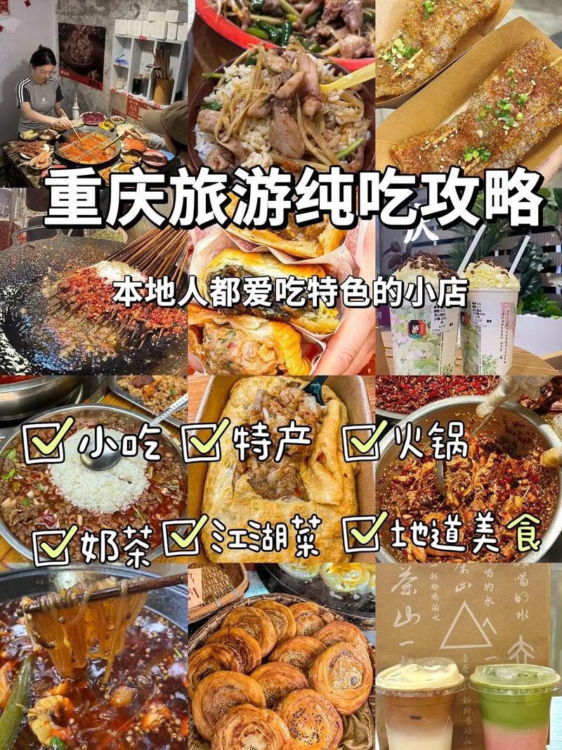 来自全国的头条用户数量巨大，自己是个旅游以及美食爱好者，你的家乡的特色小吃都有哪些，平度水果辣椒种植时间表。 来自全国的头条用户数量巨大，自己是个旅游以及美食爱好者，你的家乡的特色小吃都有哪些，平度水果辣椒种植时间表。 家禽养殖