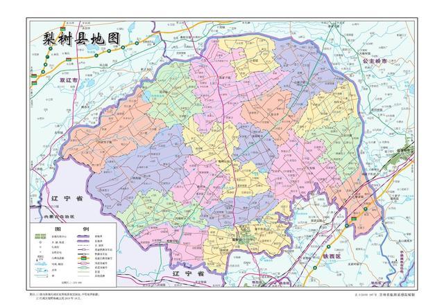 吉林省梨树县属于哪个市，吉林梨树水果种植基地在哪里。 吉林省梨树县属于哪个市，吉林梨树水果种植基地在哪里。 畜牧养殖